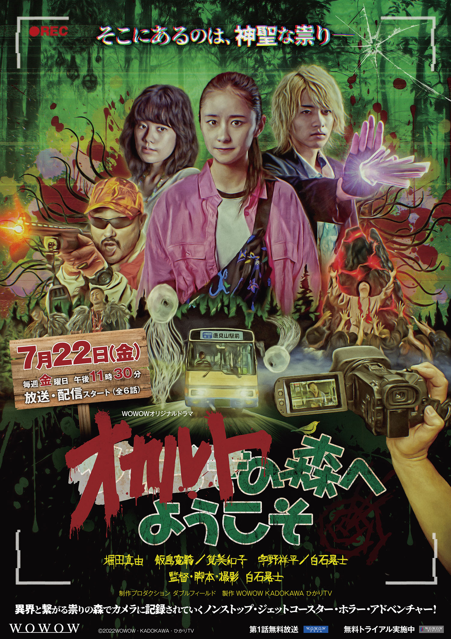 Welcome to the Occult Forest